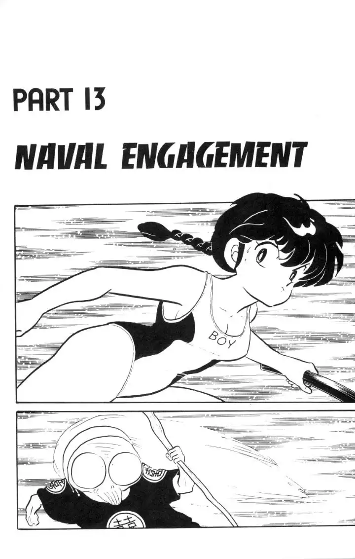 Ranma 1/2 Chapter 49 1